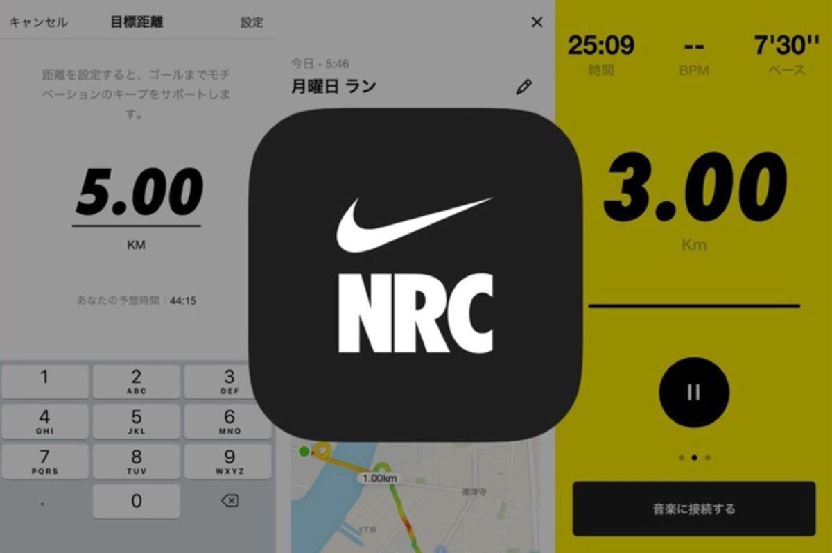 5 App Chạy Bộ Hữu Ích Dễ Sử Dụng Nhất Hiện Nay 6